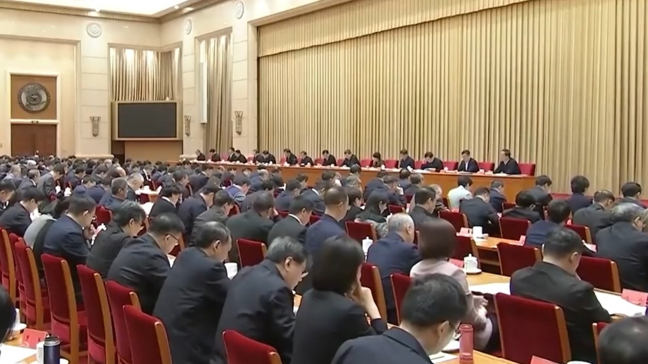 全国宣传部长会议在京召开