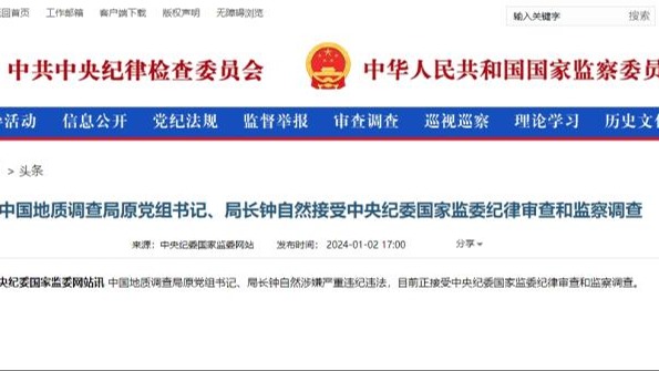 新年开工首日就“打虎”，一个强烈的信号！