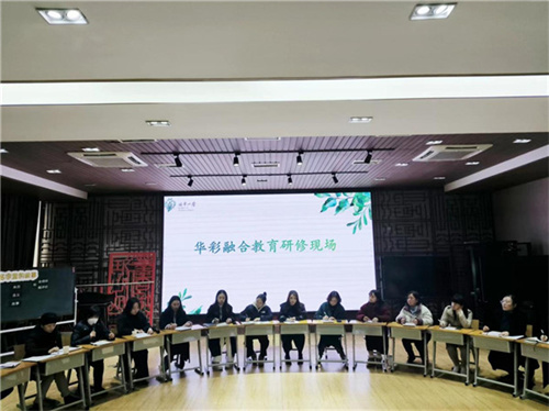 研讨.jpg