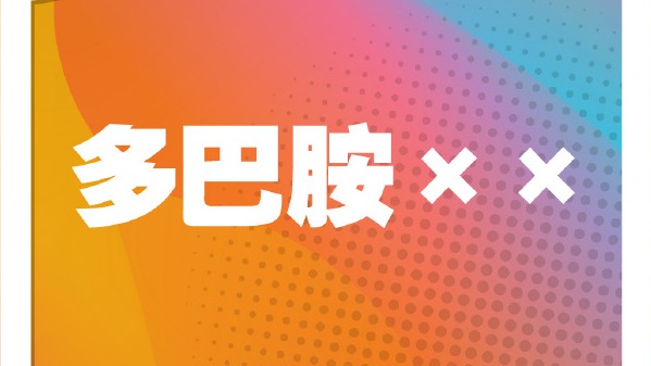2023年十大语文差错公布！