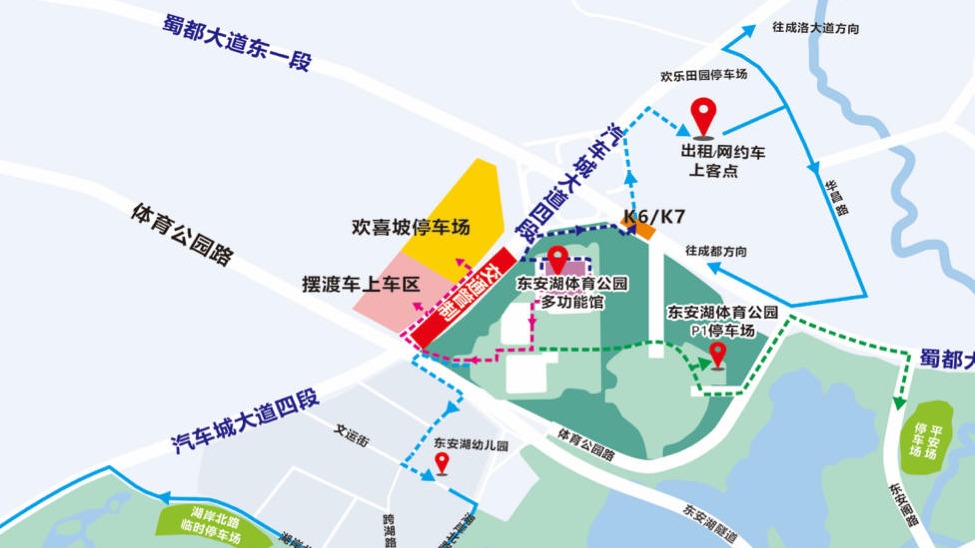 张惠妹演唱会本周末开唱 出行提示看这里！