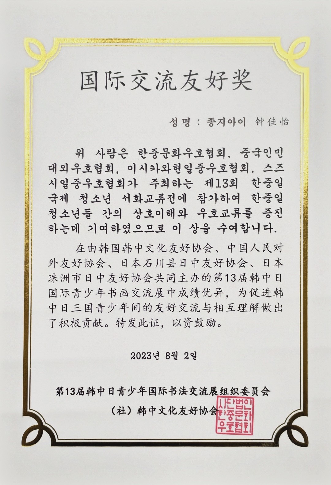 ????__2024-01-04 14_21_03.jpeg