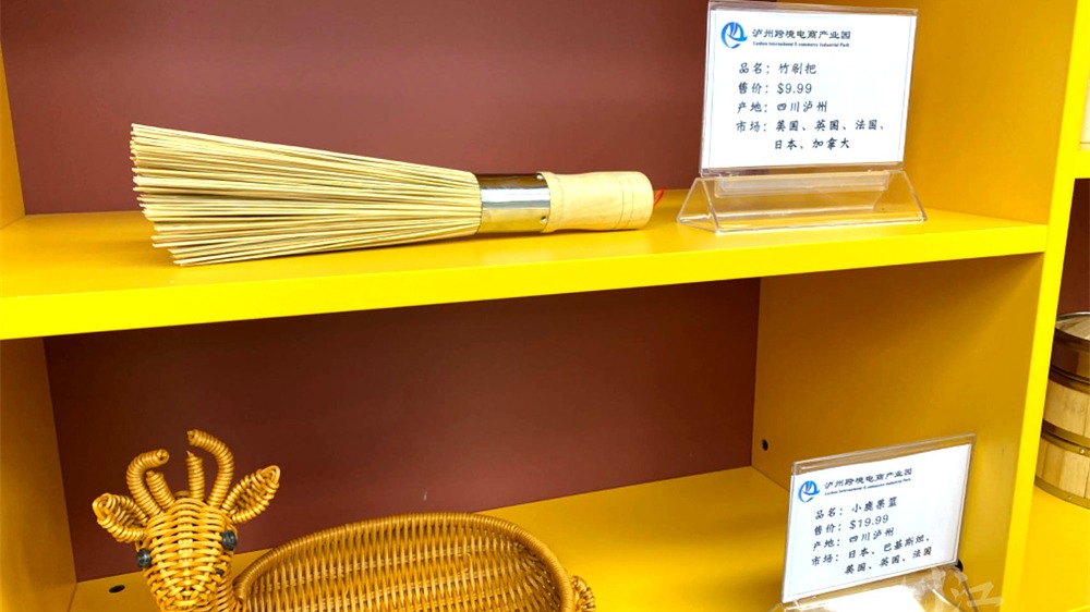 数字“钞能力”，泸州土货卖出奢侈感