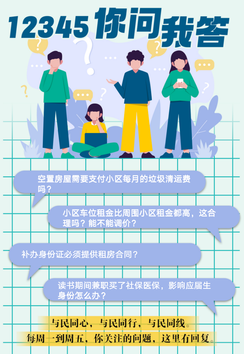 1704335668164.png