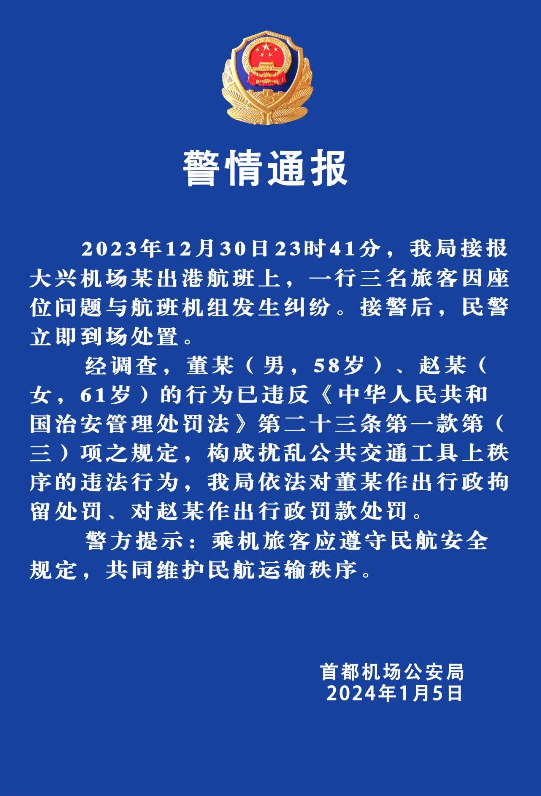 d87c448e-90a3-4145-8612-689f8b452b99.jpg