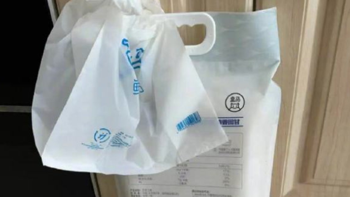 知名电商平台强制收取1元包装费，网友质疑：“限塑令”会否沦为“卖塑令”？