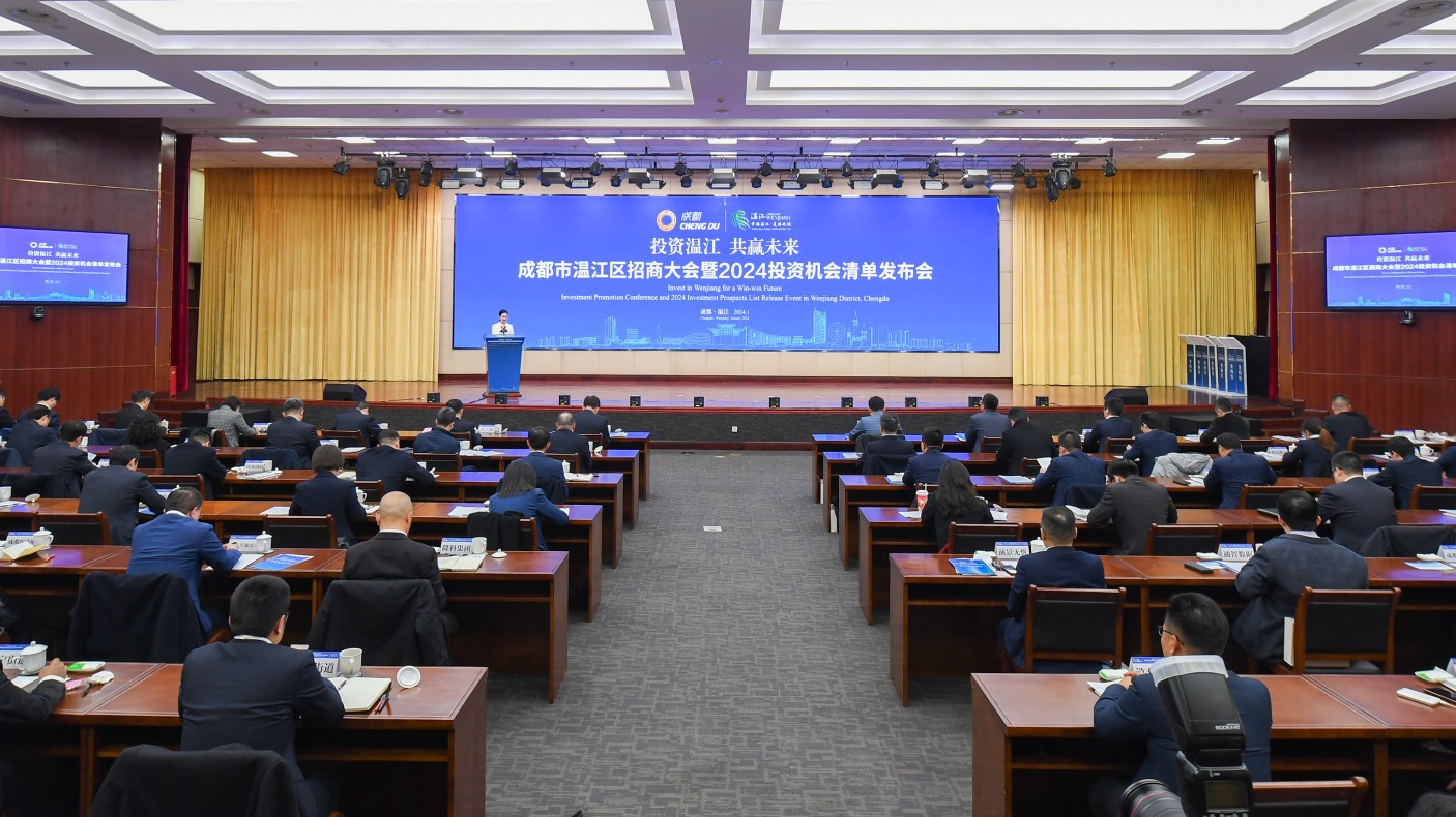 释放千亿级投资机会，签约28个项目！成都温江广发“英雄帖”，再扩“朋友圈”