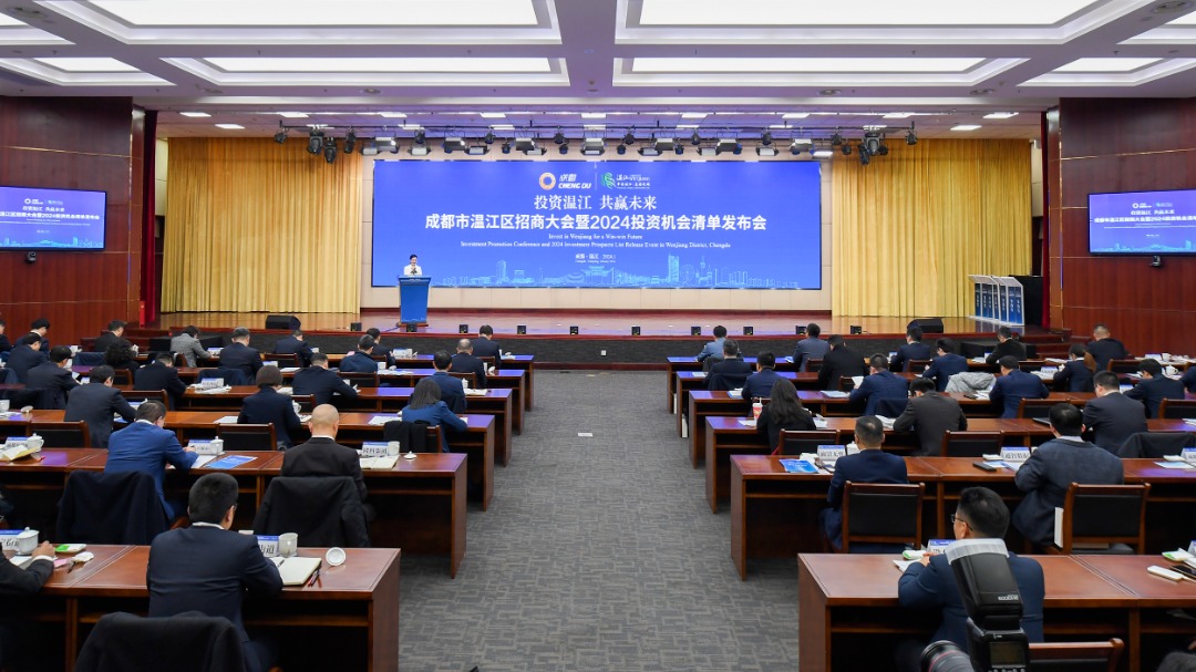 释放千亿级投资机会，签约28个项目！新年伊始，温江广发“英雄帖”，再扩“朋友圈”