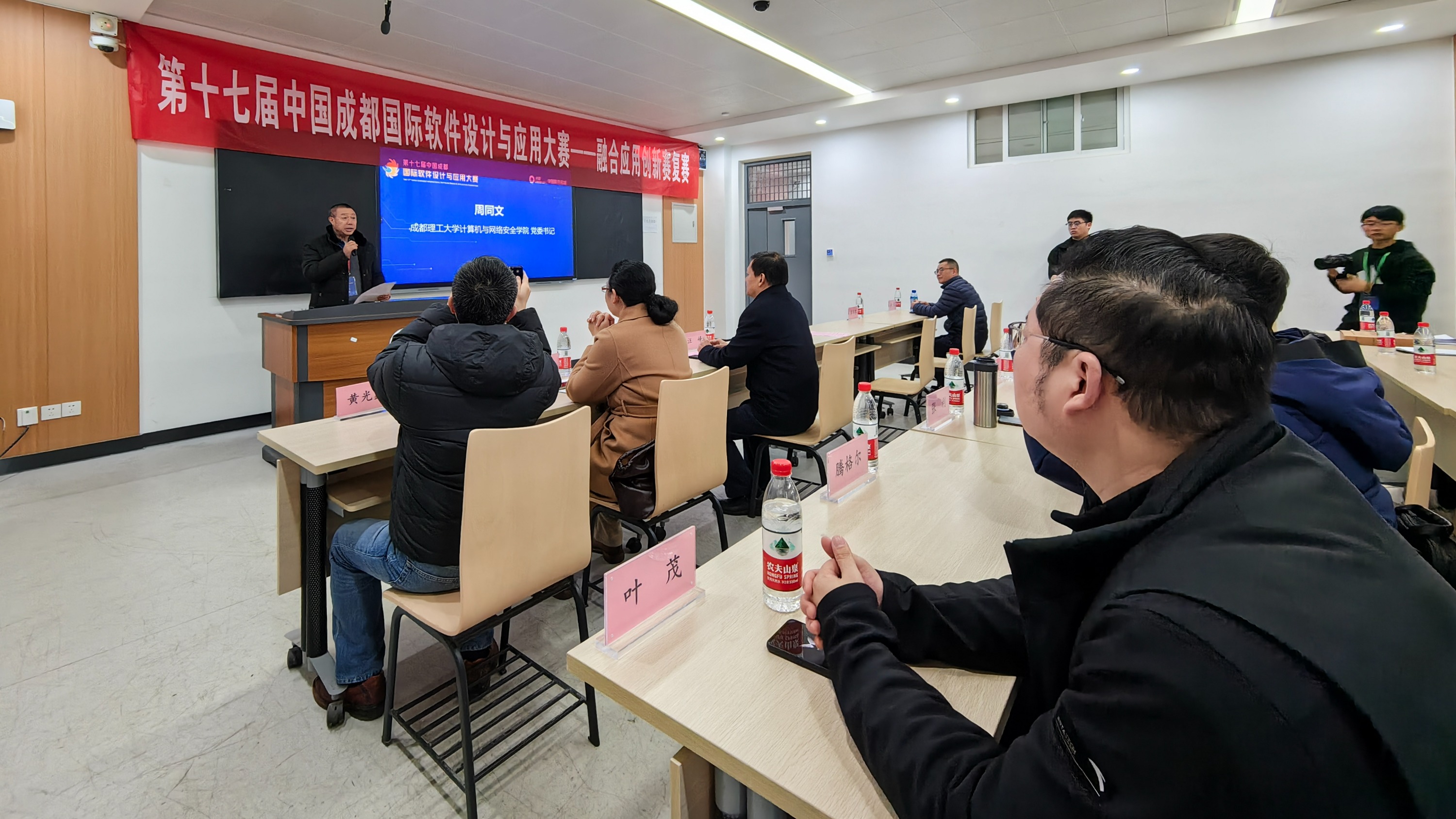视频｜第十七届中国成都国际软件设计与应用大赛首场复赛启动