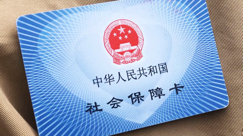 这类社保卡短信是诈骗短信！别信别点