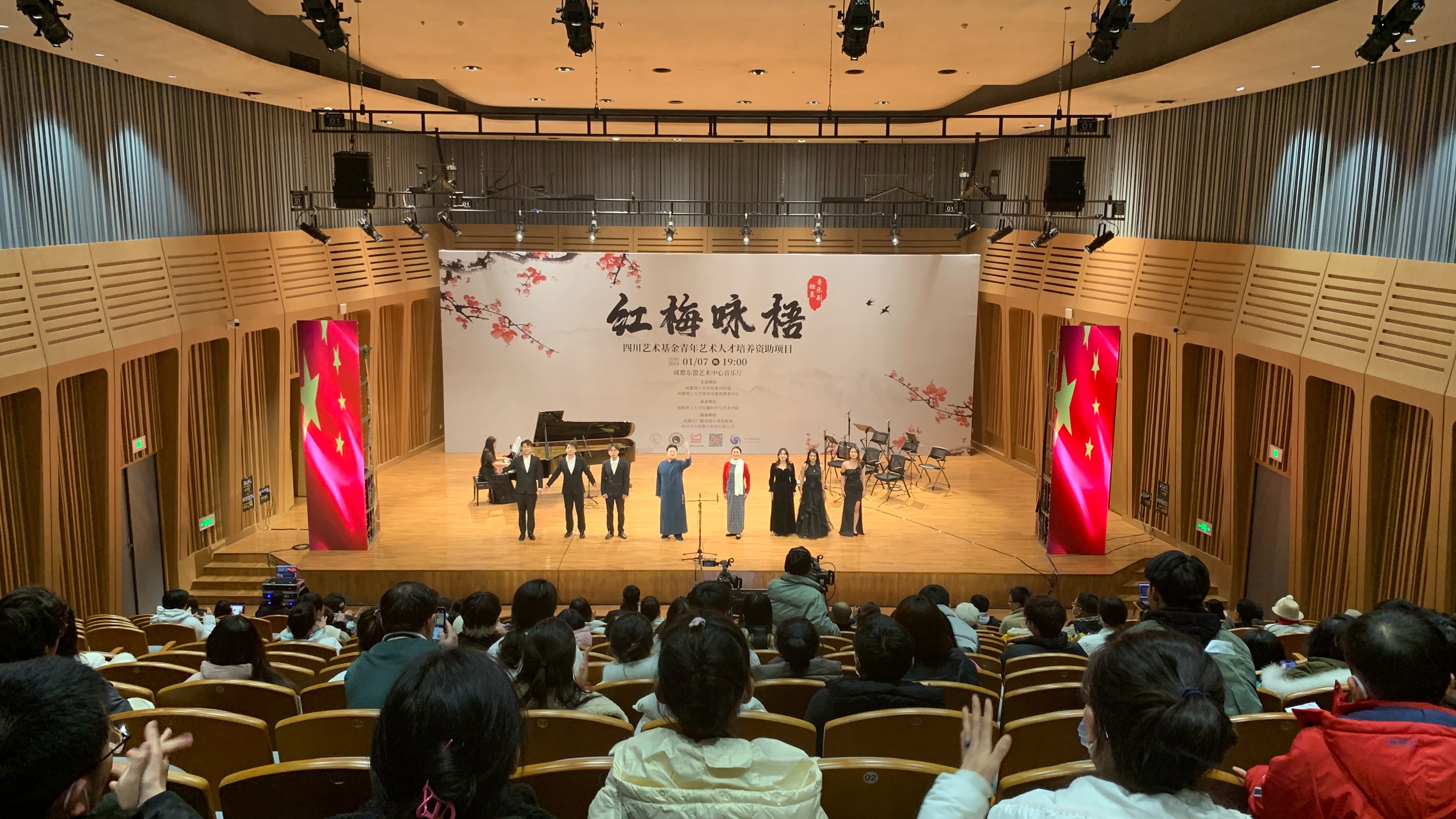 弘扬红岩精神 四川艺术基金资助项目音乐剧《红梅咏梧》成功首演