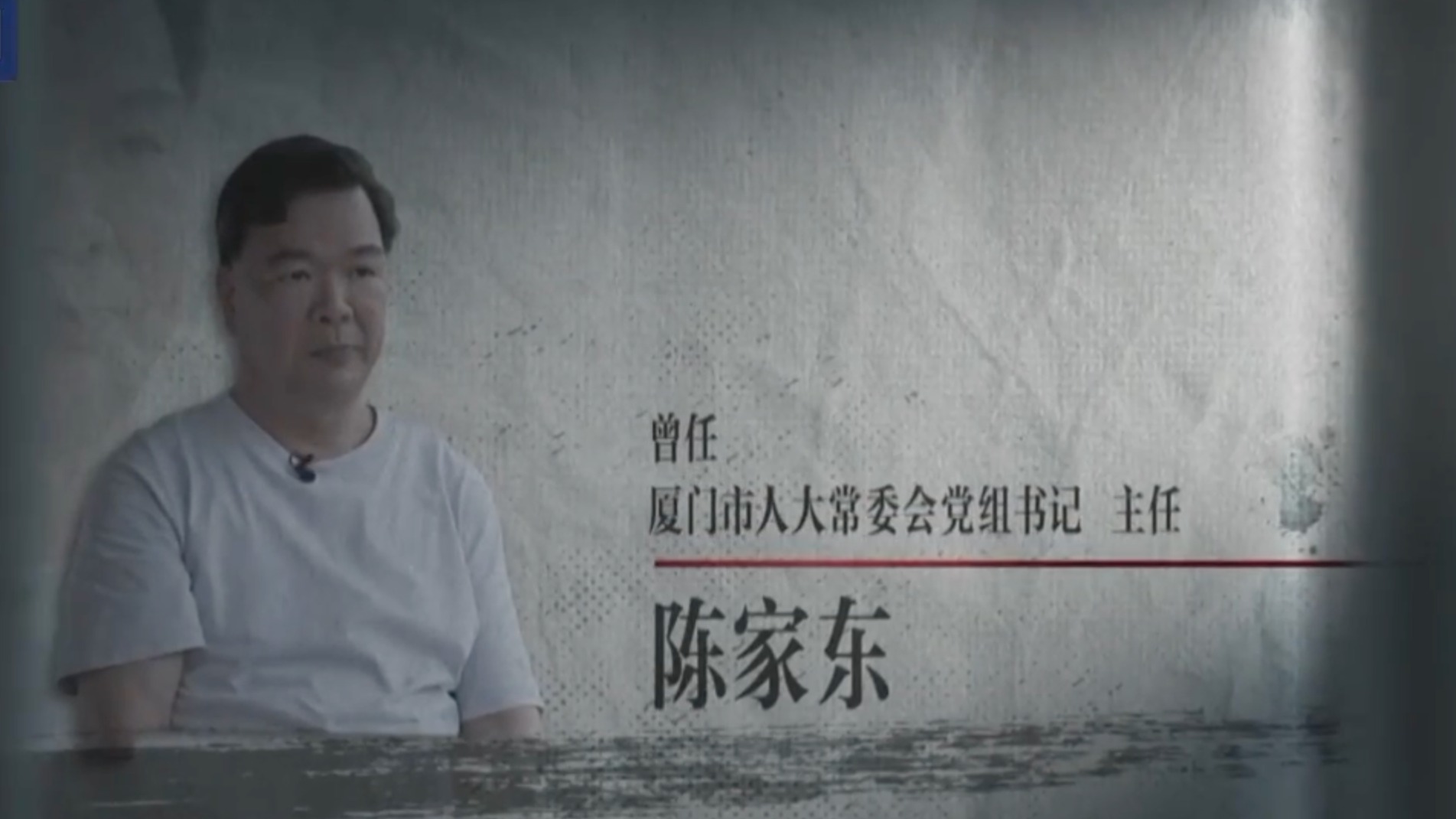 “为了让领导有好印象” 官员花2.11亿元建的面子工程全部荒废