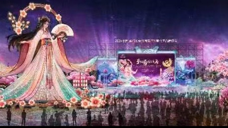 视频 | 春节来这里看灯会！成都东安湖首届灯会1月27日正式亮灯