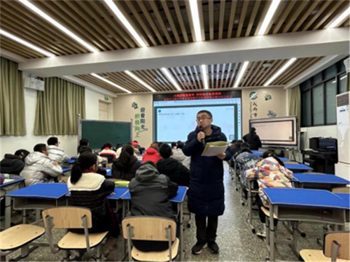 “学”无止境，“研”续精彩-成都市玉林小学教育集团数学学科课例展示暨学科总结会434.png