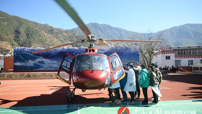 40分钟！“攀枝花-木里”航空医疗救护通道完成首次“生命接力”