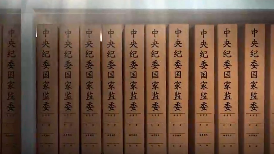 今年反腐怎么干？中央纪委全会划重点！