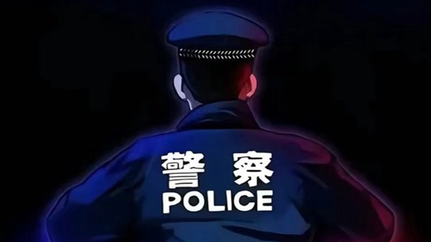 今天，向人民警察致敬！