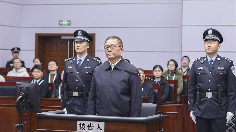 贵州省政协原副主席周建琨受贿案一审开庭