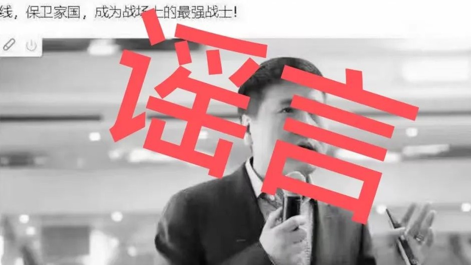 四川查处两起利用AI编造、传播网络谣言案件