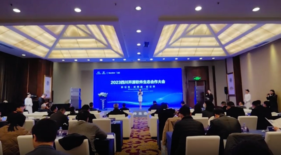 视频｜软洽会好吸睛 2023四川开源软件生态合作大会成功举办