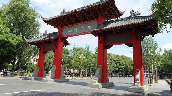 即将寒假，川内（成都）哪些大学对外开放了？