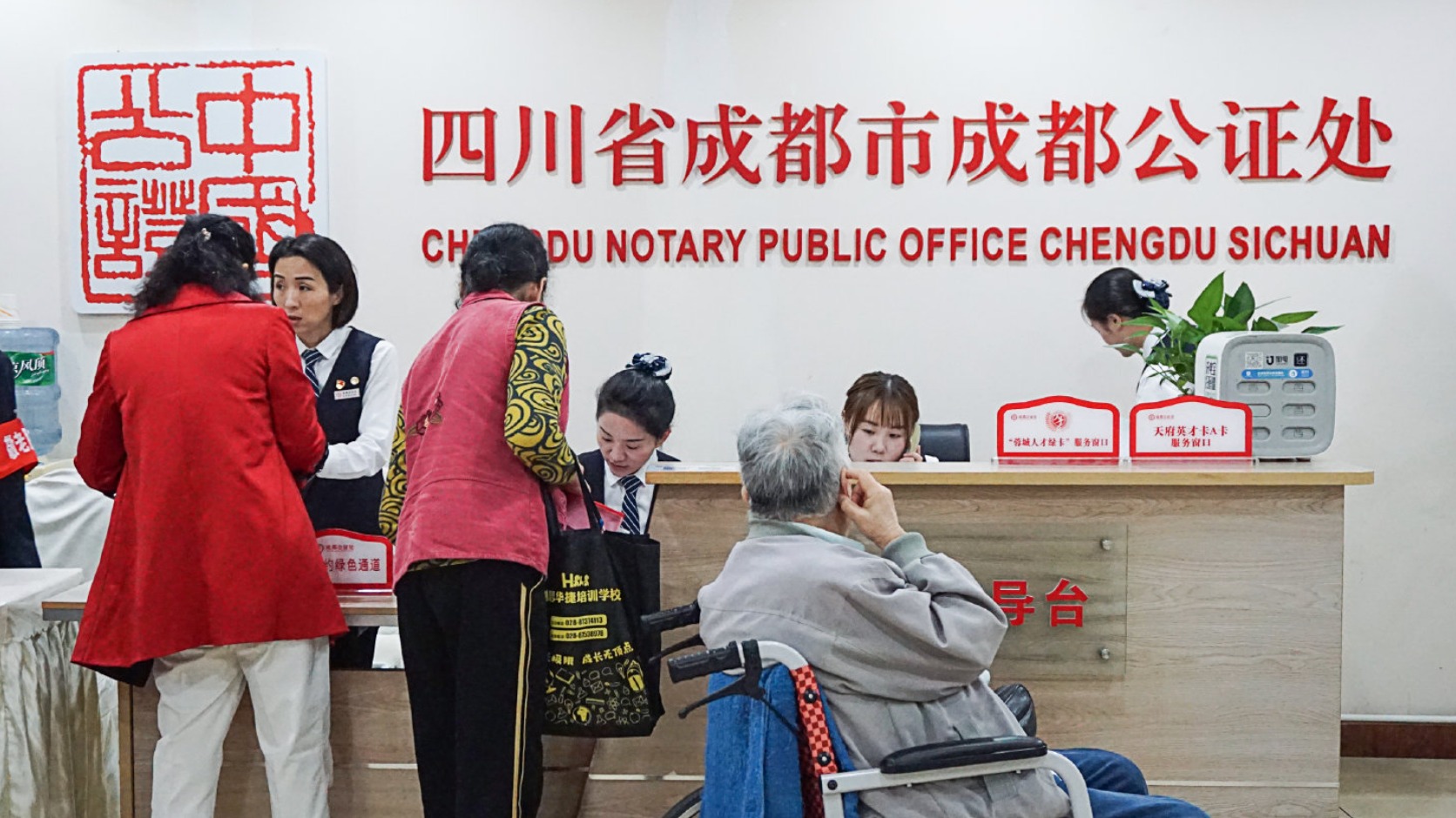 搬迁！15日起，成都人别跑错！