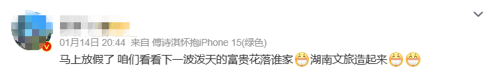 截图20240115100404.png