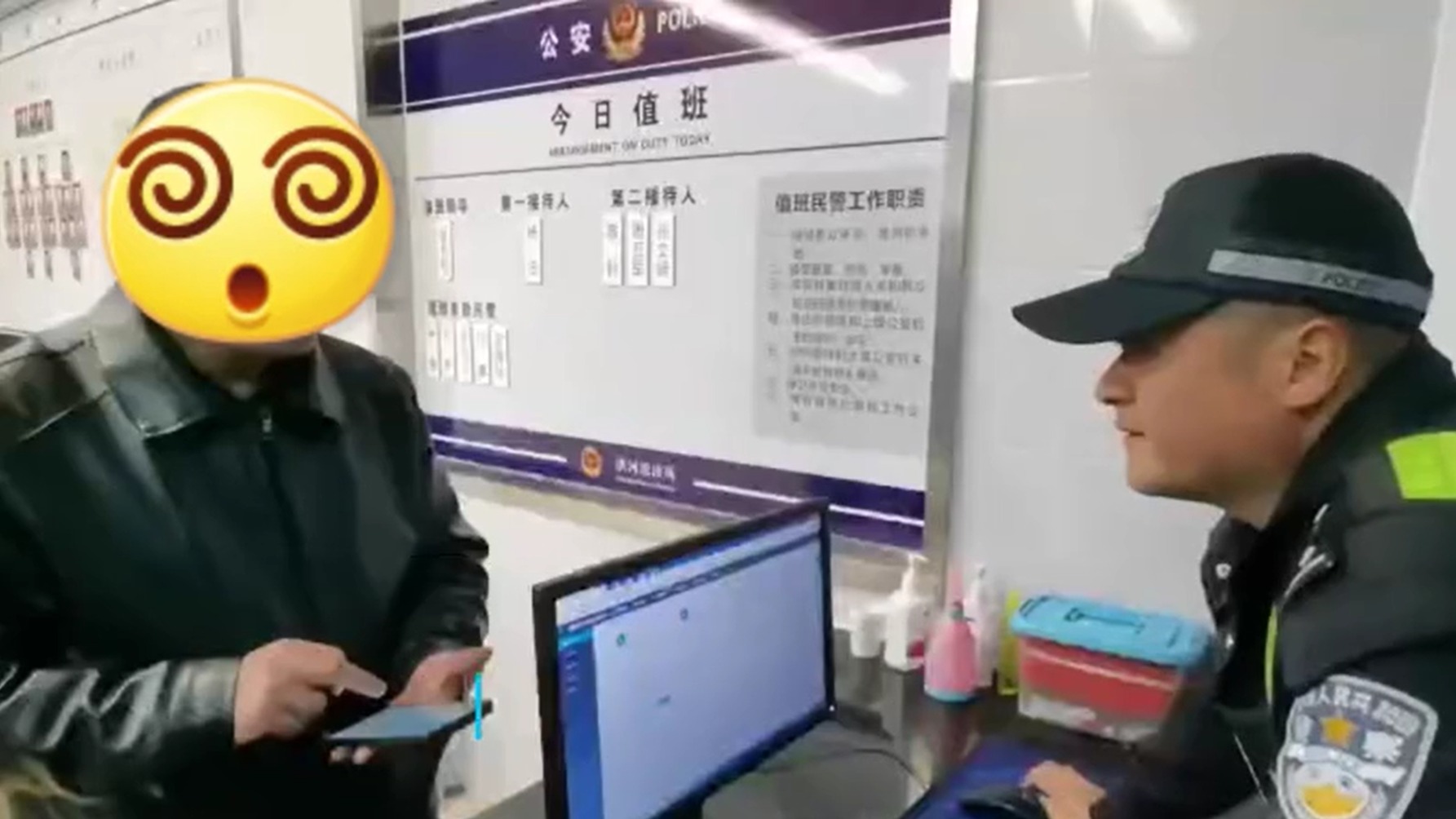 视频 | 抖音点赞关注能赚钱？假的！