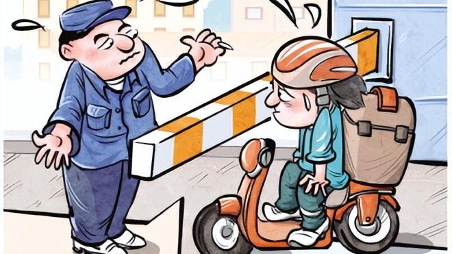 到底该不该让外卖员进小区？专家这样说