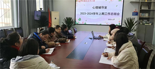 微信图片_20240115090022.jpg
