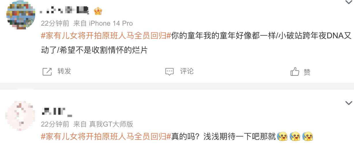 QQ20240116-095810@2x.png