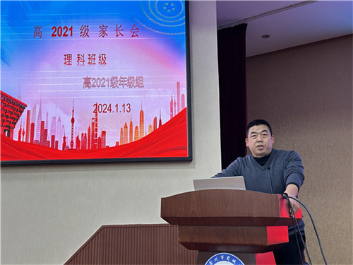 陈明老师主持.jpg