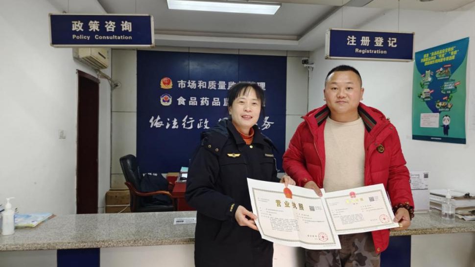 成都优化营商环境再出“新招”  农民专业合作社成员实名验证不再难