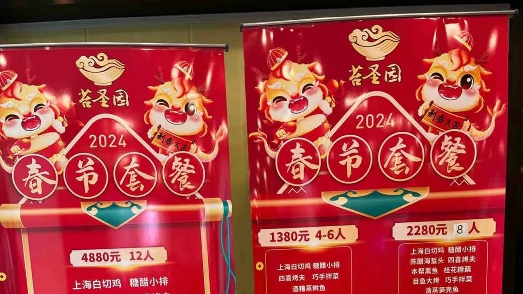 提前四个月订年夜饭算什么，有人一年前就下手了