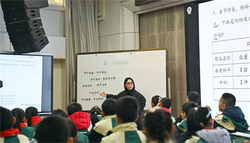 3彭玥祺老师执教.jpg