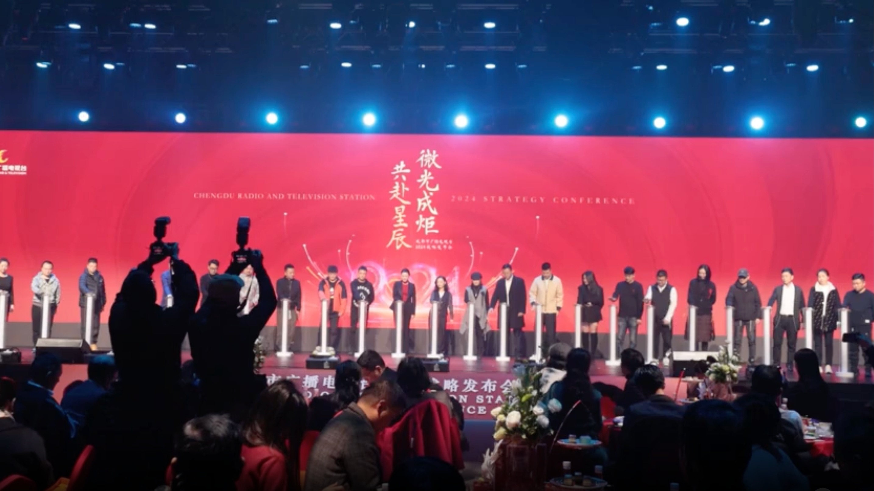 视频｜“成都市金芙蓉演艺经纪联盟”正式成立