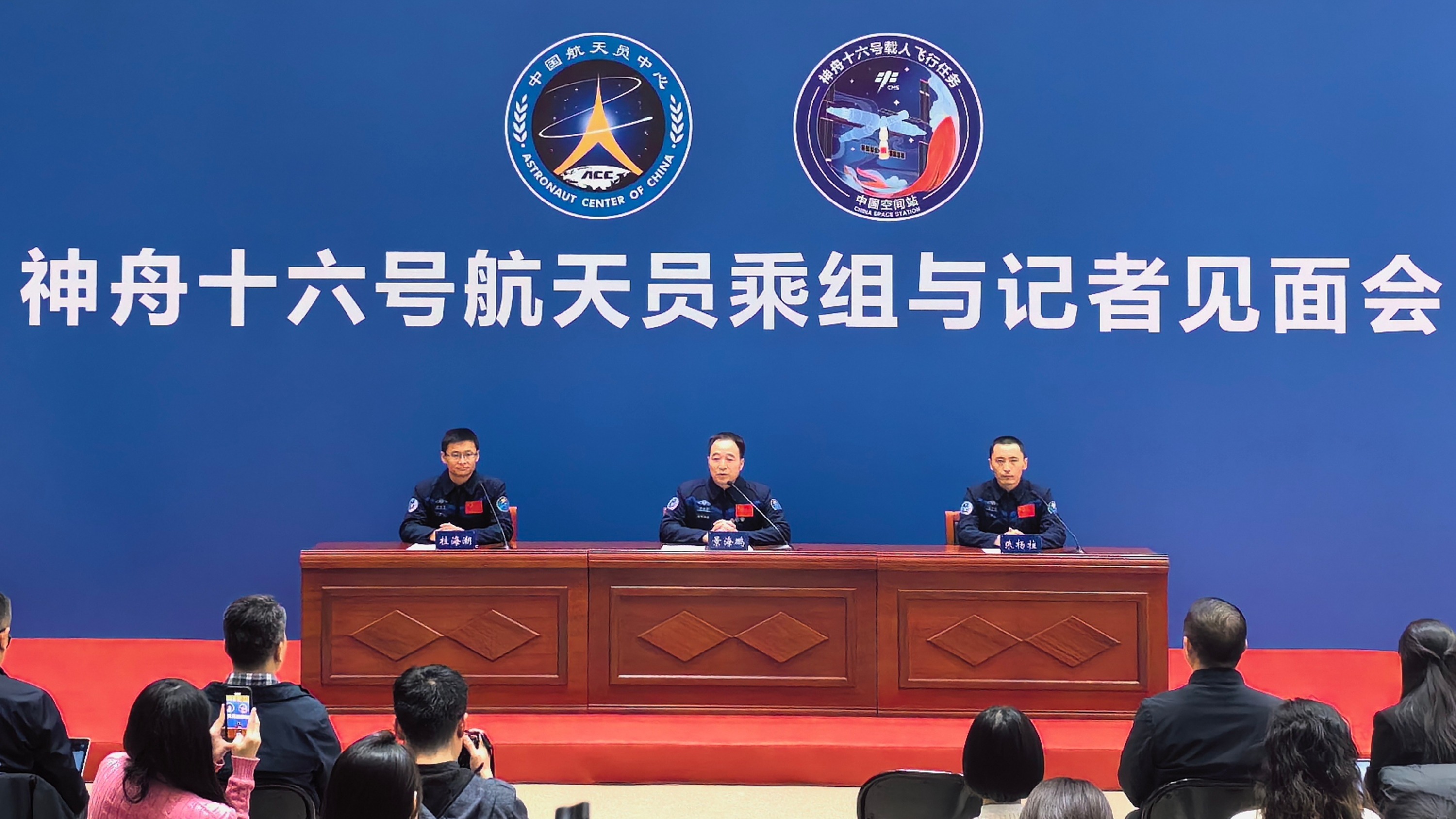 神舟十六号航天员乘组太空归来后首次公开亮相 状态良好