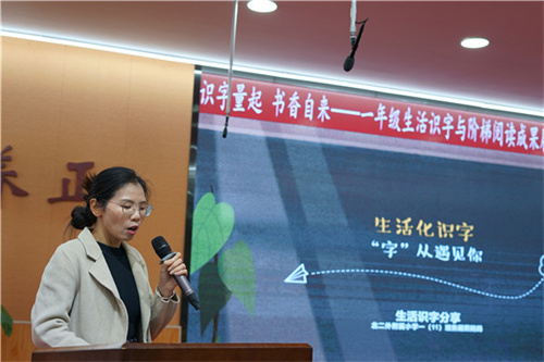 家长代表发言.JPG