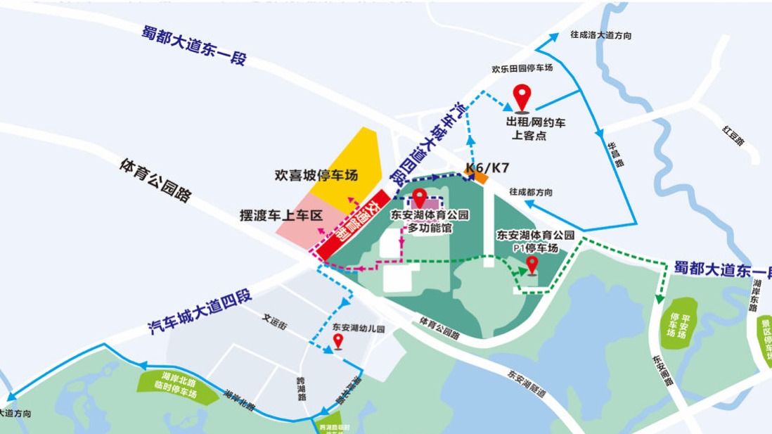 歌迷们注意！苏有朋演唱会出行提示来啦