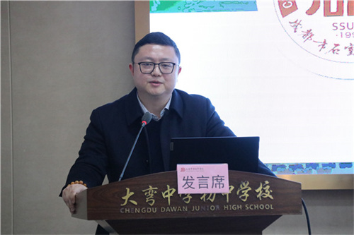 6.宋奕云书记.JPG
