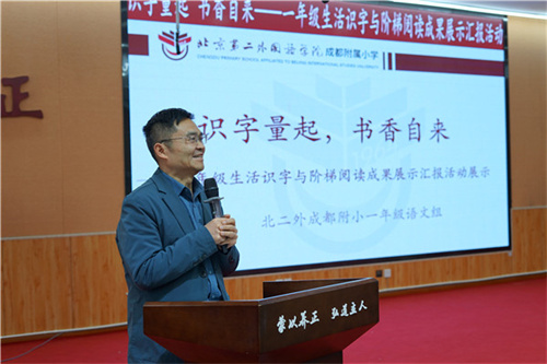 何光友书记.JPG
