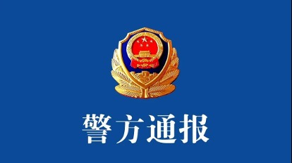 18岁男孩坠河失联37天身亡，江苏灌云警方通报