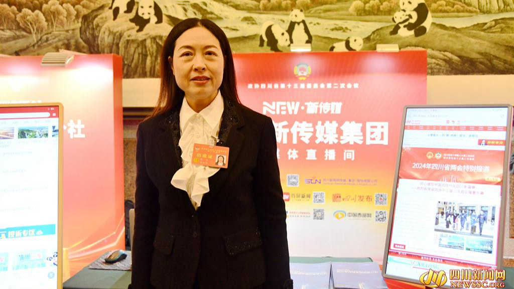 省政协委员黎萍：强化科技支撑，推动全省制造业高质量发展