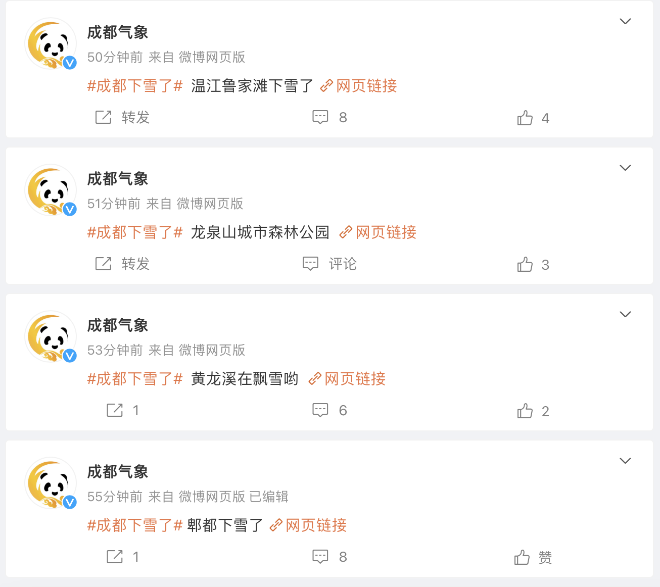 WX20240121-211730@2x.png
