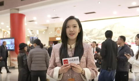 四川省政协十三届二次会议开幕会在成都举行