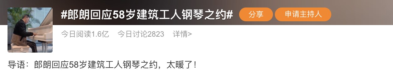 QQ20240122-125040@2x.png