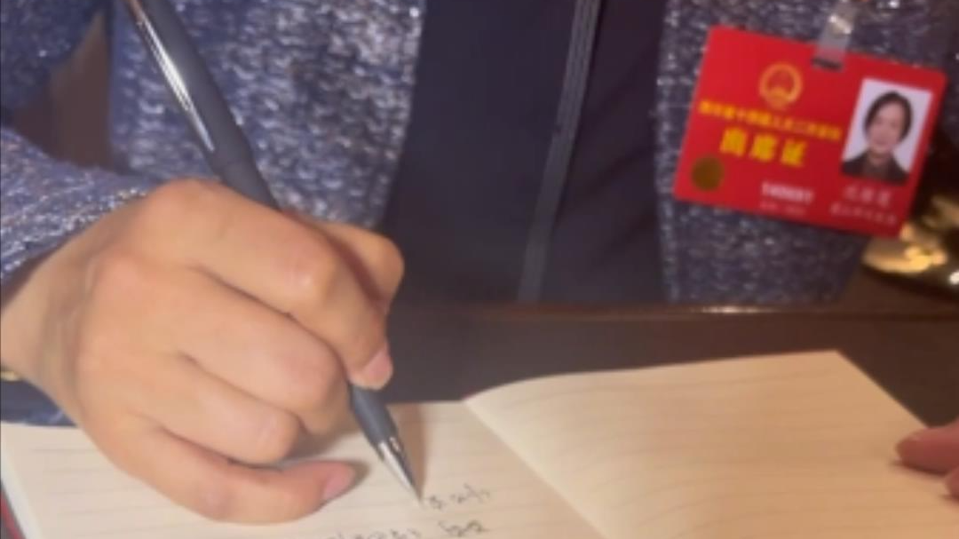 联播观察·两会特辑丨四川“666” 网友：“真的秀！”