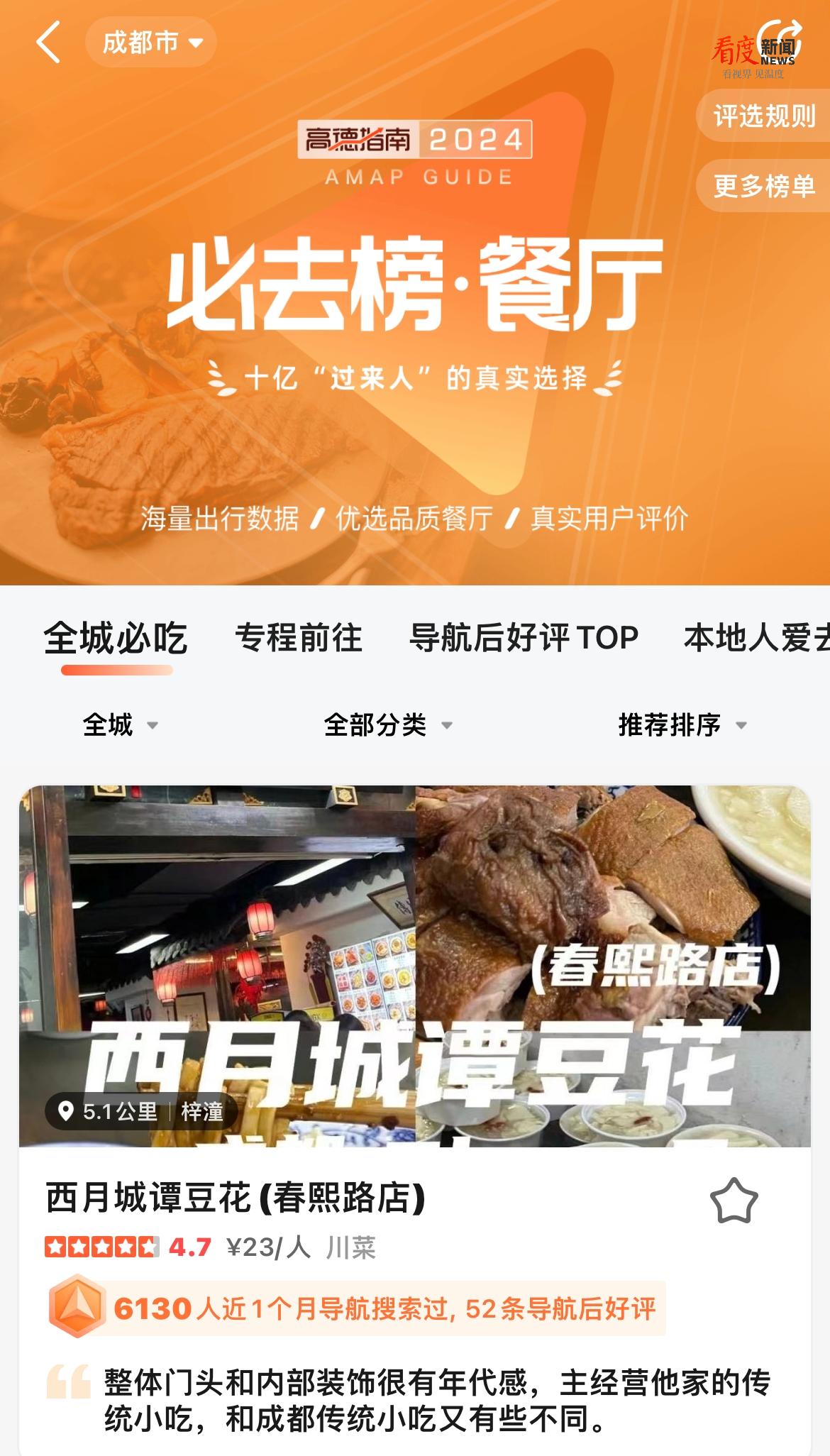 a3b2c91d325749c1a278e871c16008e6.png