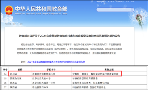 微信图片_20240122231848.png