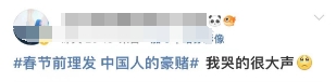 微信截图_20240125103249.png
